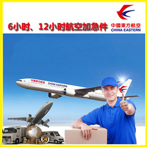白山航空货运公司谈空运的四大作用是什么